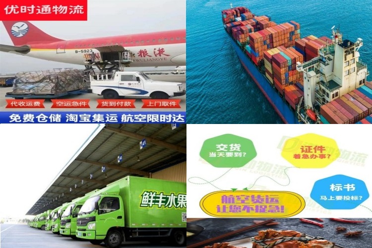 麦盖提到爱沙尼亚航空货运公司-麦盖提到爱沙尼亚物流专线
